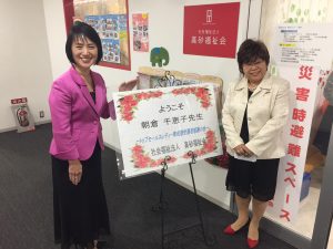 高砂福祉会様　嬉しいサプライズ！