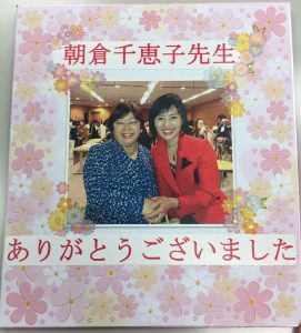 高砂福祉会様　嬉しいサプライズ