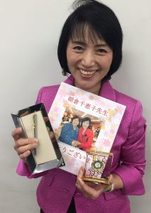 社会福祉法人高砂福祉会様 朝倉千恵子