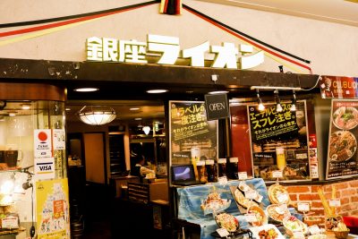 銀座ライオン　外観