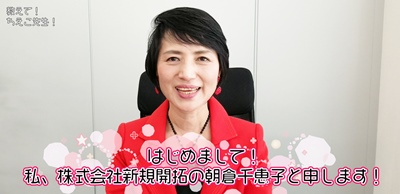 アニメ声でのテレアポ