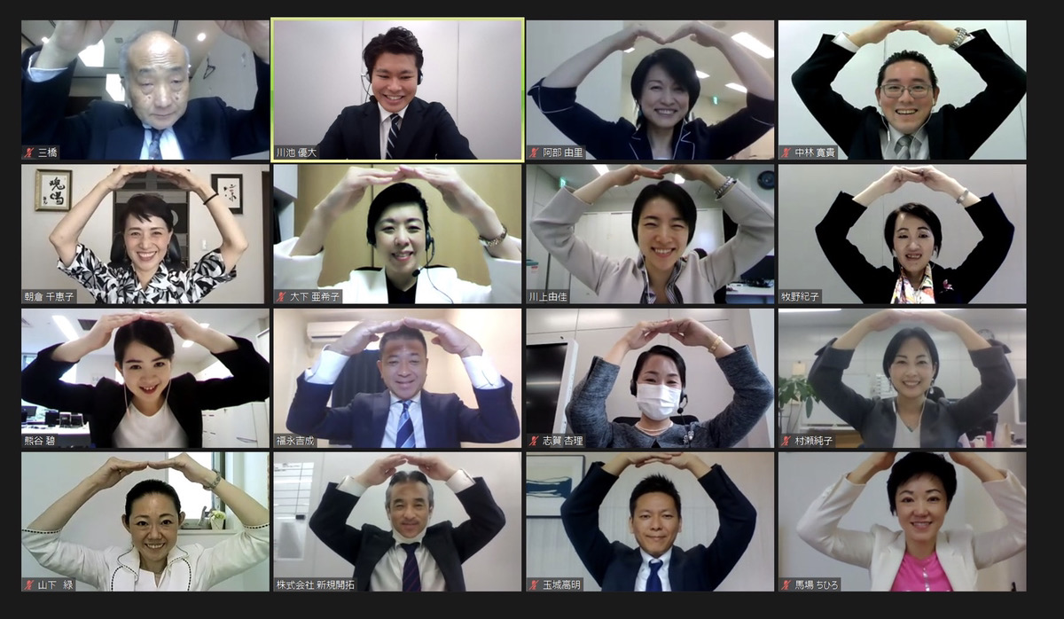 2020年8月未来会_社員一同