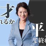 天才になれるか、平凡で終わるか